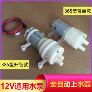 12V��ˮ�ò������Ԅ���ˮ���늟�ˮ���R�_С늙C��əC늲�t