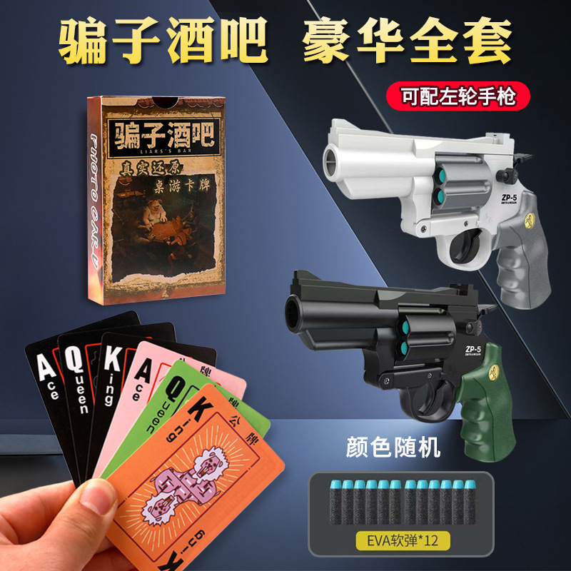 Scammer Tavern Poker Board Game Cards Same Game Scammer Bar Multiplayer Casual Party Team Building Game Cards Scammer Tavern Poker Board Game Cards Same Game Scammer Bar Multiplayer Casual Party Team Building Game Cards