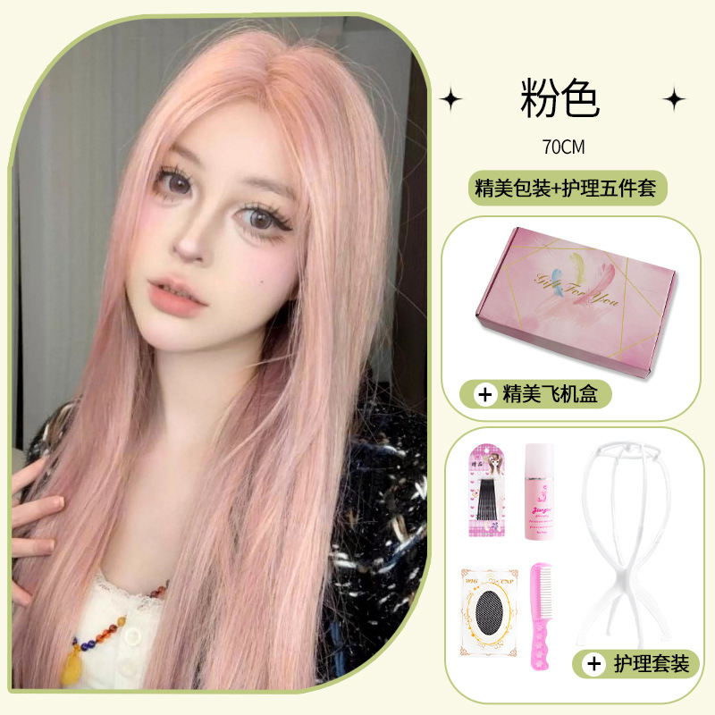 케어 세트 딸기 파우더