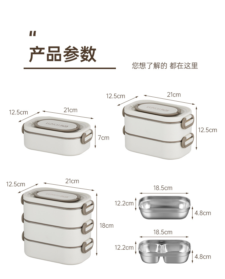 方形饭盒详情页_16.jpg