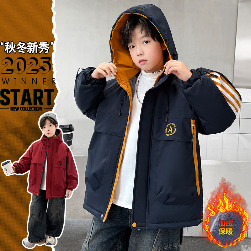 儿童装男童冬装羽绒棉服2024新款加绒外套男孩加厚外套中大童风衣