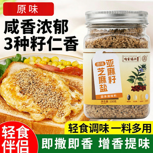 200g���l������֥���}ƿ�b����pʳ�{ζ�ϰ����������A�z�^���