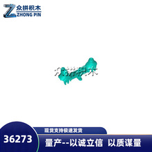 һ����MOC�����ָ�36273c00���峵������ϵ�� ̤�峵����