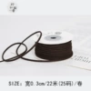 Deep coffee Korean velvet is about 22 meters/roll