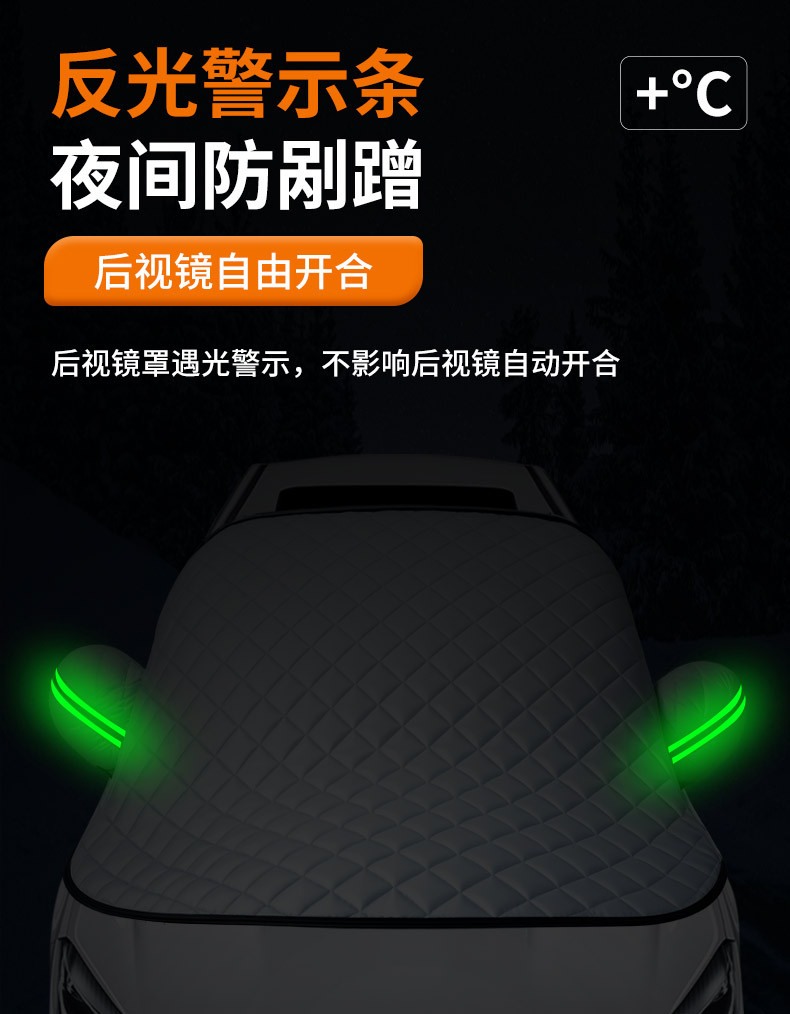Car front windshield antifreeze cover sunscreen heat insulation sunshade car cover snow shield car winter snow protection