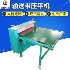 纸包装机械;上胶机;压平机