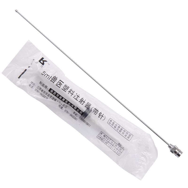 Stainless steel sheep Essence Infusion gun 23CM sheep essence infusion needle veterinary Essence Infusion gun sheep artificial insemination equipment