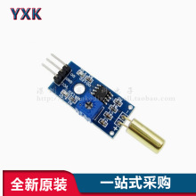 ��ɫ SW-520D �Ƕȴ�����ģ�� ���鿪�� �𶯿��� ��б������ģ��