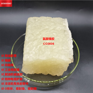 Supply GOWINHO epichlorohydrin rubber CO3606