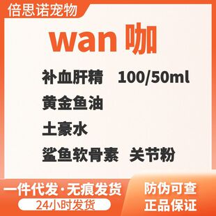 WK��W�Ŀ�K�aѪ�ξ��~������ˮţ����ه�����濵�����ر�ë�۹���