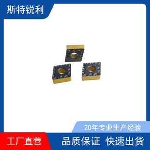 �~�X��������DCGT11T302 DCGT11T304 DCGT11T308��Ƭ