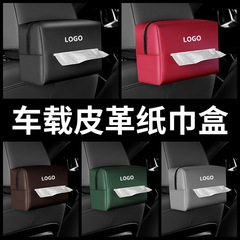 車載ティッシュボックス引き出し箱創意自動車用手すり箱背もたれ固定多機能ネット赤ティッシュバッグ