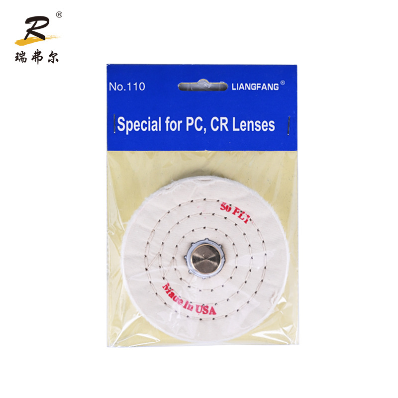 眼镜设备配件 自动镜片抛光机 抛光白布伦 带孔 直销批发