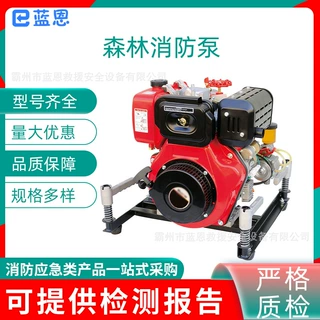 JBC5.5/10-W柴油型15马力手抬机动消防泵大功率真空引水泵