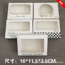 夏季蕾丝内裤礼品盒女士内裤礼品薄款内裤礼盒包装盒直销可加LOGO