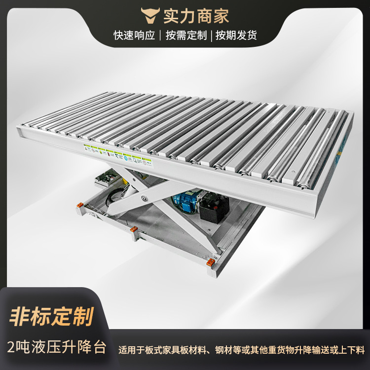 Roller-Type Work Lift Platform, Roller-Top Scissor-Type Platform Lift System, Lift Machine for Loading and Unloading, Loading and Unloading Conveyor Belt