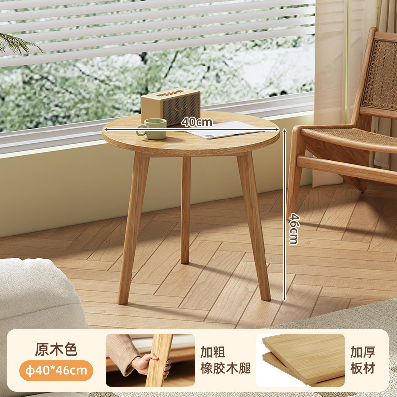 Mesa redonda pequeña para el hogar mesa de centro redonda de pierna de madera maciza 2025 nueva casa de alquiler apartamento pequeño mesa de comedor simple