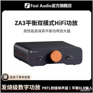 FosiAudio�������lZA3ƽ��l�������ֹ��řCHIFI���ô��ʸ�