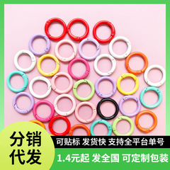 24mm彩色弹簧扣糖果色弹簧圈钥匙扣配件diy配饰烤漆开口环圆环扣