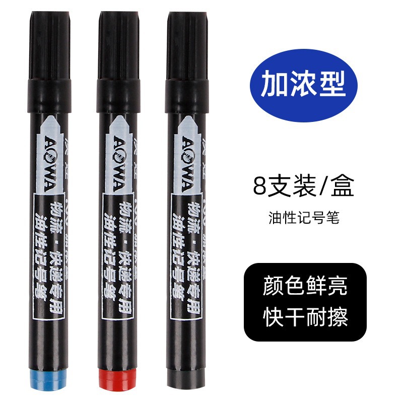 Ventas directas de la fábrica 700 alargado aceitoso marcador pluma marca pluma cabeza grande pluma marca pluma papelería al por mayor