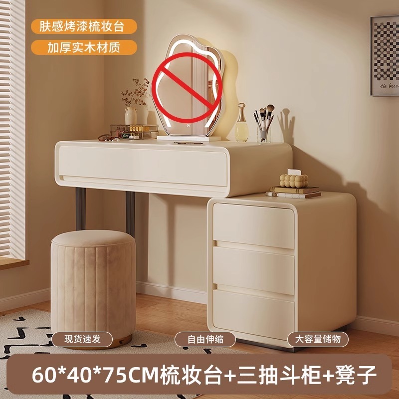 化妆桌梳妆台简约现代2025新款小型实木色卧室化妆台小户型梳妆桌|undefined