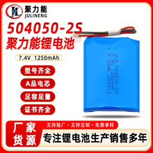 7.4v�늳�1250�����ۺ����늳�����������܇�����L�ȿɳ�늳�