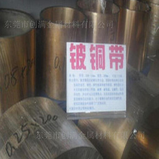 �S�ҹ������|�߾�����0.08~0.8mm��C17200��~�������F؛T2���~��