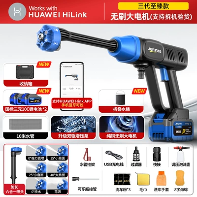 Washing Machine, Household High-Pressure Water – Portable car washer - app-intelligent-connected-dual-battery-ultimate-brushless-model-299998-times-supercharged1000-battery-powerecological-intelligent-connected-app