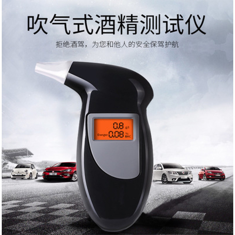 Manufacturer Supplies Direct Sales of Bird-Beak-Shaped At68 Exhalation Alcohol Tester, Portable Alcohol Tester, Japan Manufacturer Supplies Direct Sales of Bird-Beak-Shaped At68 Exhalation Alcohol Tester, Portable Alcohol Tester, Japan