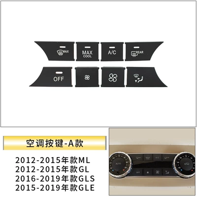 for Mercedes-Benz C-Class W204 Central: Other Automotive Interior Supplies - w166-air-conditioning-button-8-piece-set-a-style