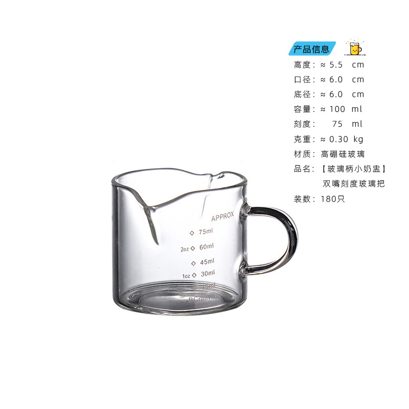 Ala de vidrio de doble boca de fondo delgado