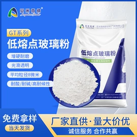 非金属粉末;其他颜料;透明粉