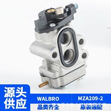 WAY-71 WALBRO 华博罗款 适用于割草机修剪机绿篱机 化油器