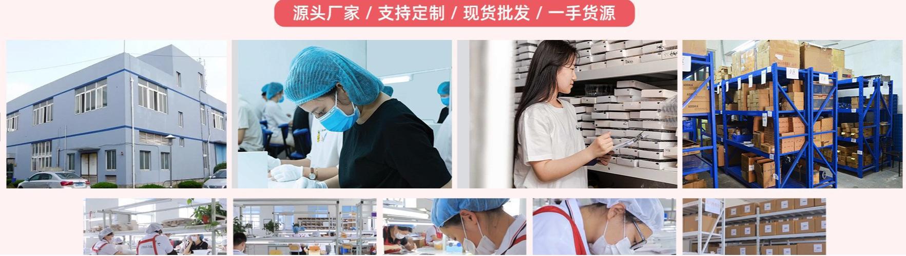 现货批发一手货源