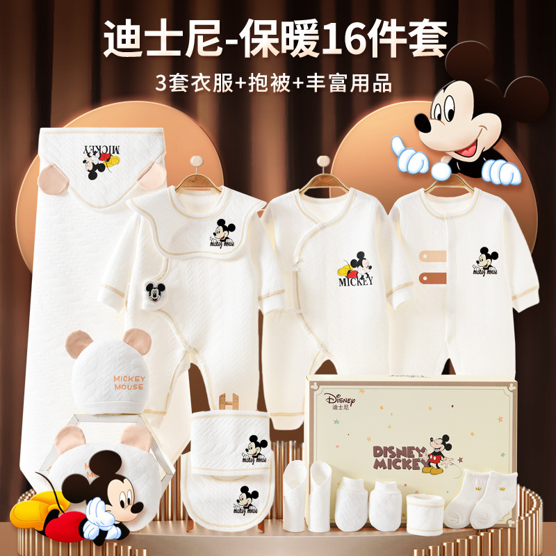 新生児ギフトボックス春秋冬赤ちゃん服純綿赤ちゃん初生満月プレゼントセット用品大全|undefined