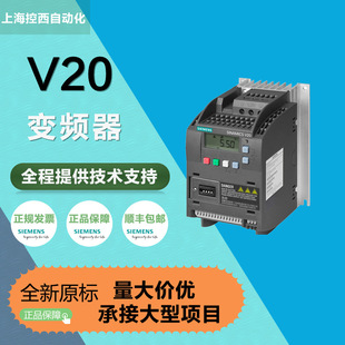 Ximen/sub-V20 inverter 0.37 // 1.1/1.5/2.2/3/4/5.5/7.5/11/15/30 three-phase