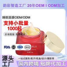 ��OEM���`֥���B˯����Ĥ�ӹ��������B���׸����ɳڵ������y���S
