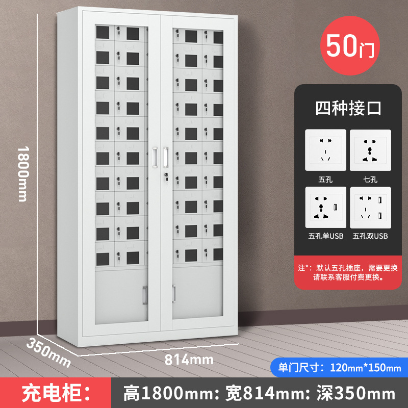 Gabinete de carga de teléfonos móviles Gabinete de almacenamiento Walkie-talkie Escuela con bloqueo Gabinete de blindaje Caja de seguridad del personal Gabinete de oficina