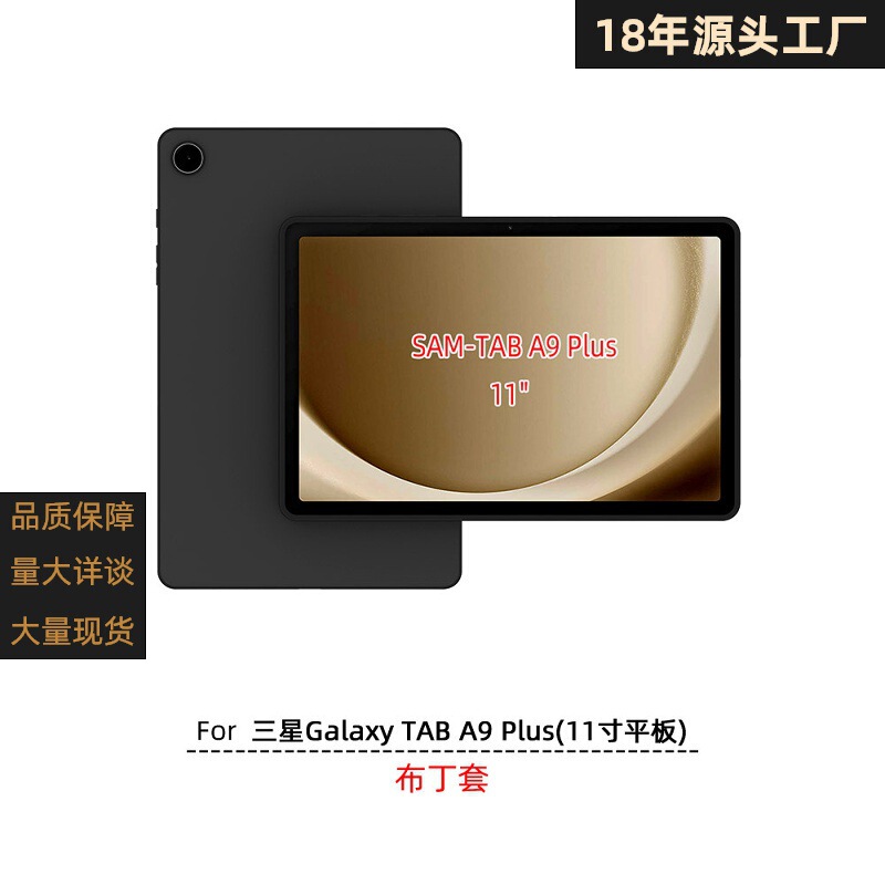 GAlAxy TAB A9 Plus 11inch Pudding Sleeve BlAck MAteriAl for TABlet Protective CAse Soft Shell