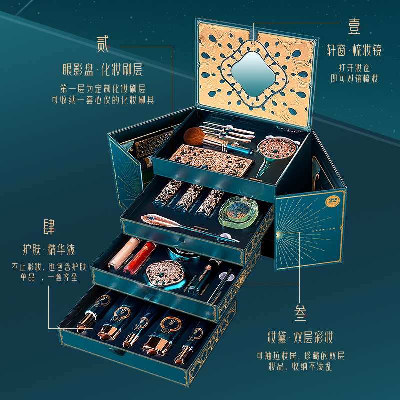 Yujliyula Phoenix Beauty & Charm Makeup Skincare Set Valentine's Day 520 Birthday Gift Chinese Style Cosmetics Gift Box