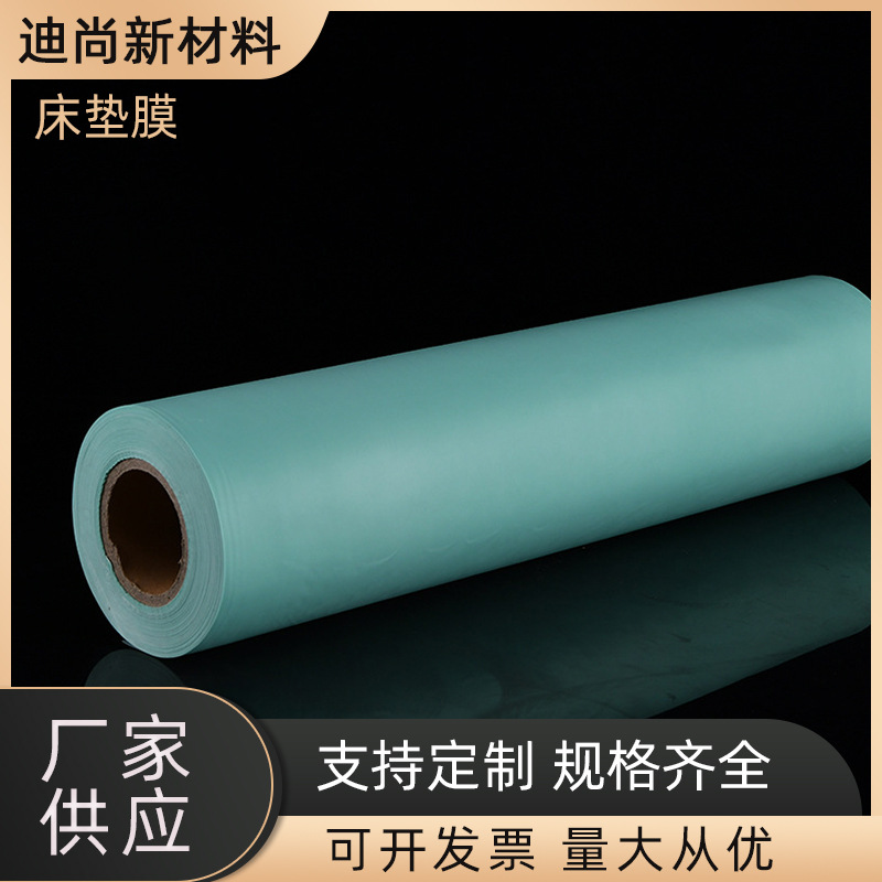 Fábrica en stock colchón médico desechable película mujeres embarazadas colchón película ambulatoria cama médica hoja PE streaming perilla