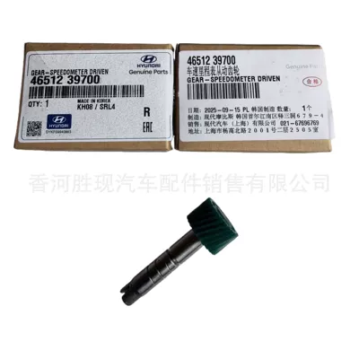 parts, odometer sensor gear, tachometer