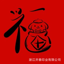 ͑Ҫӆtɫӡˢ~漈z2025긣N