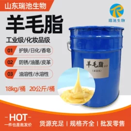 润湿、渗透剂;甜味剂;生物肥料