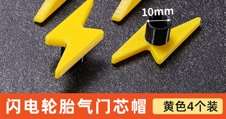 Universal Tire Valve Cap New Model Portable Dustproof and Waterproof Quick-Install Car Tire Valve Cap for Home Use