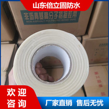 �Ǟr�������z��EVA HDPE��ˮ��߷��Ӵ���z����ճ�zĤ��߅���
