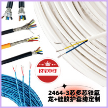����3о24�� 2464�������ӹ轺PVC��������֤�Ǳ궨�Ƽӹ�