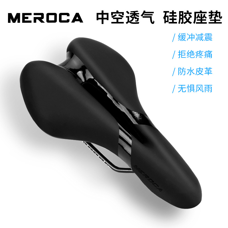 Silicone bicycle seat