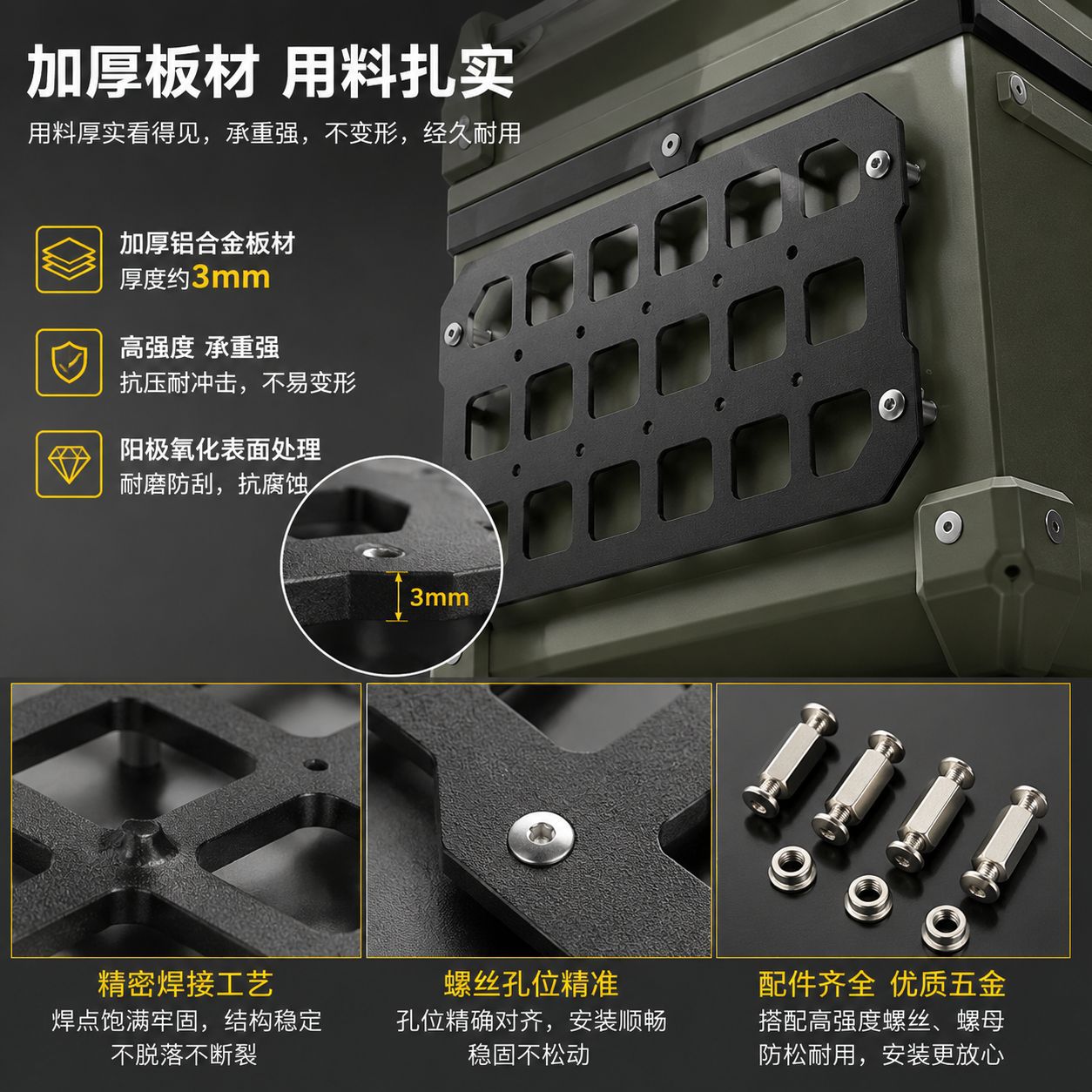 New motorcycle tail box tactical hanging board, scooter rear tail box hanging board, electric vehicle rear storage hanging board wholesale
