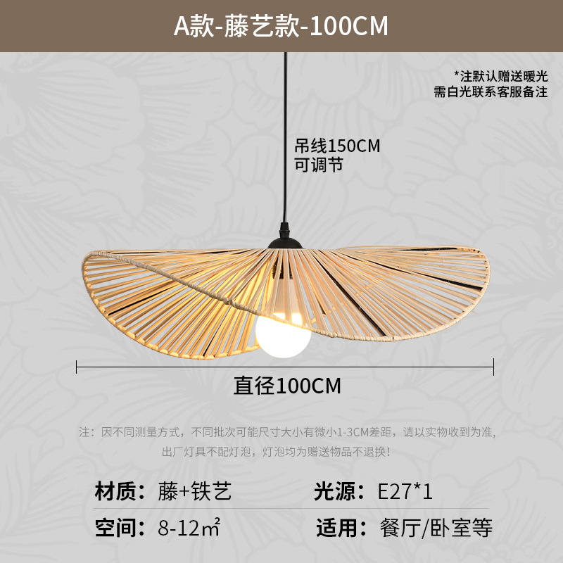 Chandelier de viento tranquilo Zen japonés restaurante creativo minimalista retro sala de té bar lámpara de escritorio hotel residencial lámpara de tela